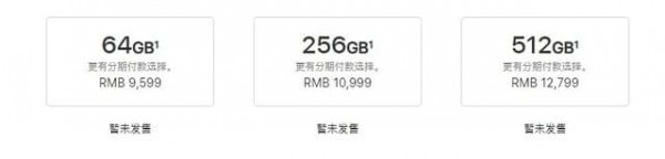 iPhone XS和iPhone XR区别