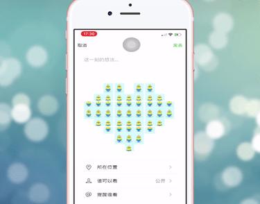 抖音爱心拼图教程 抖音爱心拼图怎么做