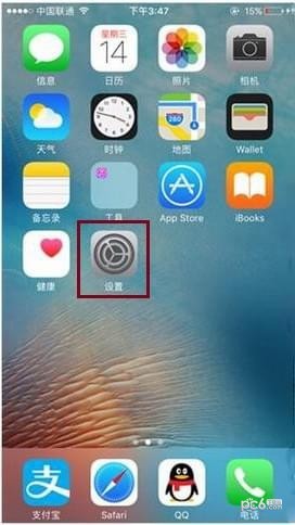 iPhonȩ������ô�� ƻ��̧������ô�ر�