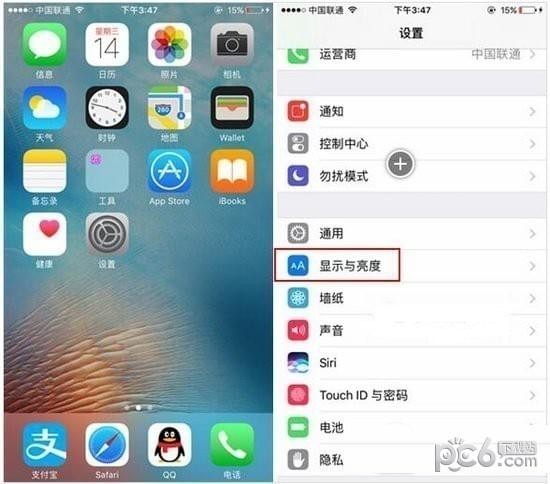 iPhone抬起唤醒怎么设置 苹果手机抬头唤醒在哪