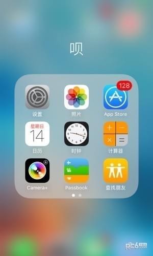 iPhone定位追踪女朋友 iPhone手机怎么定位对方位置