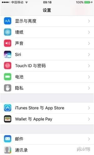 iPhone定位追踪女朋友 iPhone手机怎么定位对方位置