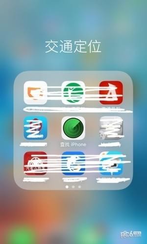 iPhone定位追踪女朋友 iPhone手机怎么定位对方位置