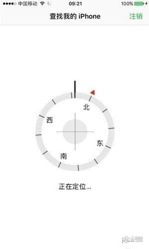 iPhone定位追踪女朋友 iPhone手机怎么定位对方位置