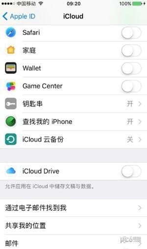 iPhone定位追踪女朋友 iPhone手机怎么定位对方位置