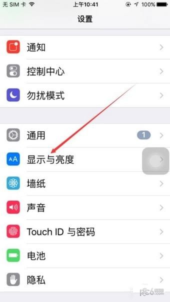 苹果字体大小怎么设置 iphone字体大小设置教程 苹果字体大小怎么设置 iphone字体大小设置教程