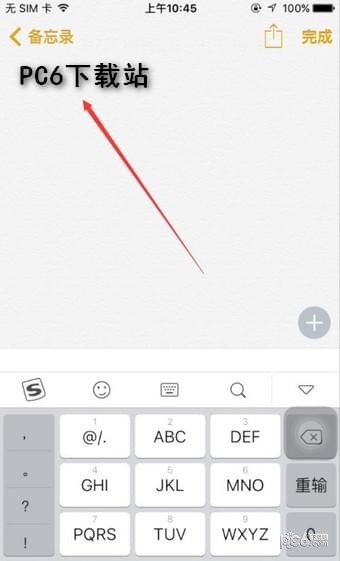 苹果字体大小怎么设置 iphone字体大小设置教程 苹果字体大小怎么设置 iphone字体大小设置教程