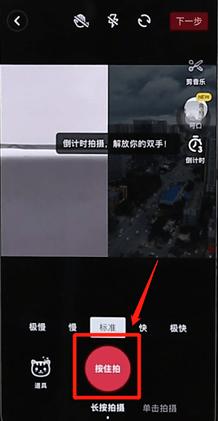 抖音合拍怎么录 抖音合拍怎么合