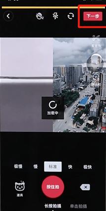 抖音合拍怎么录 抖音合拍怎么合