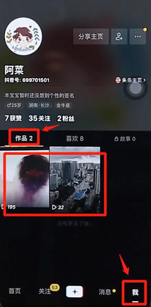 抖音合拍视频怎么操作 抖音合拍怎样拍的