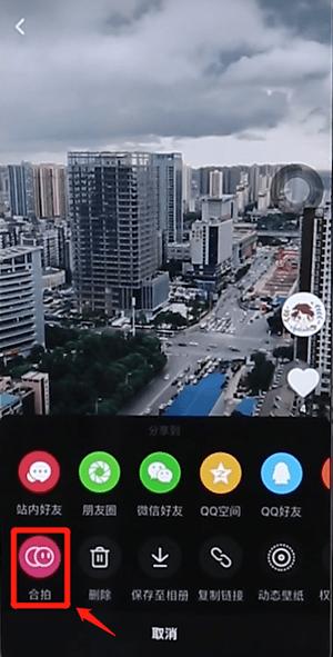 抖音合拍视频怎么操作 抖音合拍怎样拍的