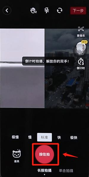 抖音合拍视频怎么操作 抖音合拍怎样拍的