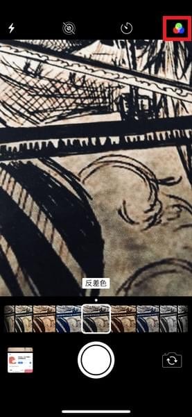 苹果反差色怎么拍 苹果反差色怎么调