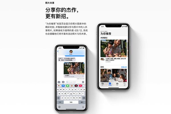 iOS 12�¹���