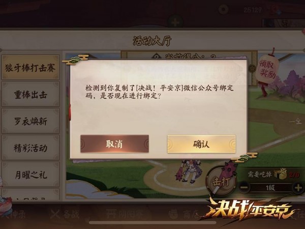 ����ս��ƽ������Ⱥ����С�������� ��Ȥζ���ݱ�ƴս��