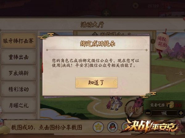 ����ս��ƽ������Ⱥ����С�������� ��Ȥζ���ݱ�ƴս��