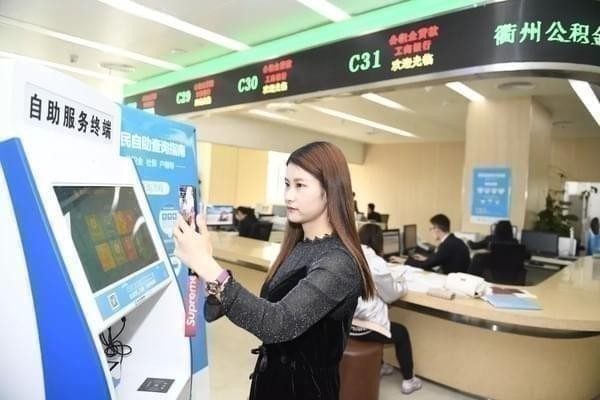 支付宝网证身份证是真的吗 网证身份证安全吗