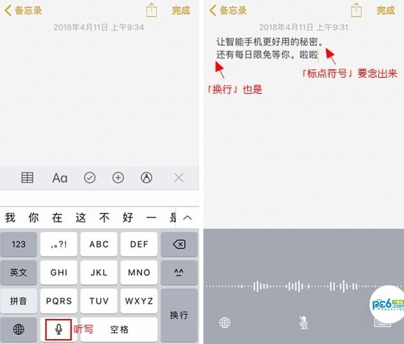 ƻ�����뷨��ô�� iPhone���뷨��ô����