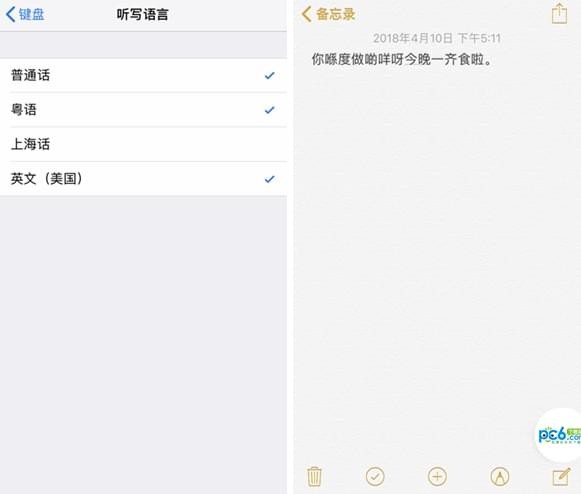 ƻ�����뷨��ô�� iPhone���뷨��ô����