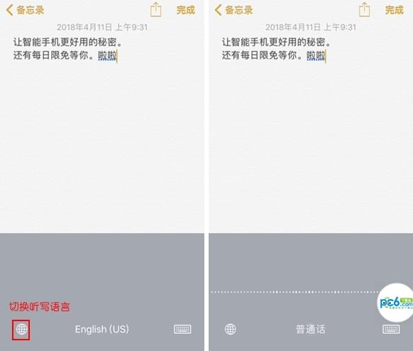 ƻ�����뷨��ô�� iPhone���뷨��ô����