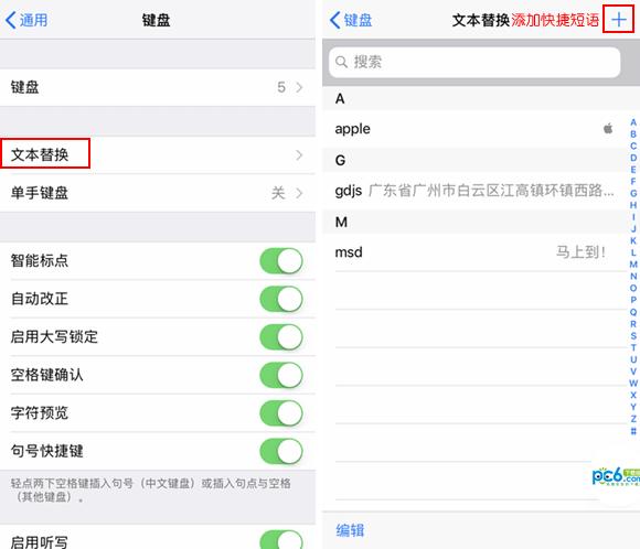 ƻ�����뷨��ô�� iPhone���뷨��ô����