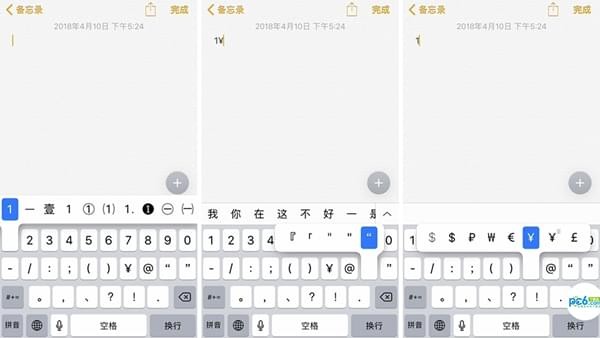 ƻ�����뷨��ô�� iPhone���뷨��ô����
