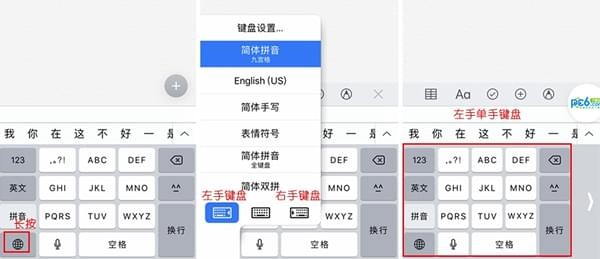 ƻ�����뷨��ô�� iPhone���뷨��ô����