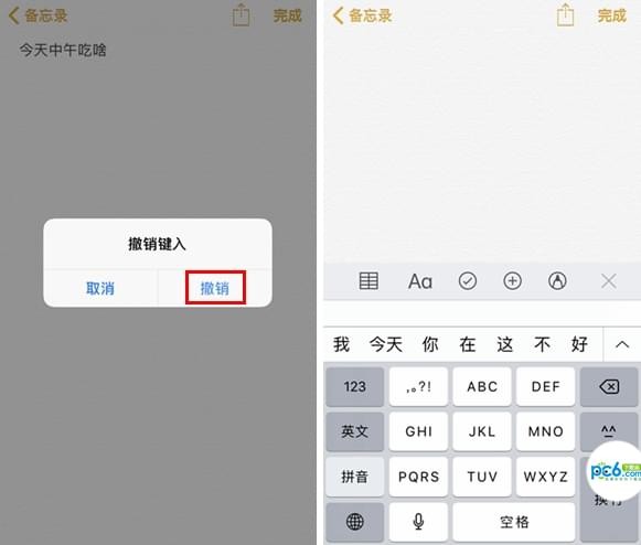 ƻ�����뷨��ô�� iPhone���뷨��ô����
