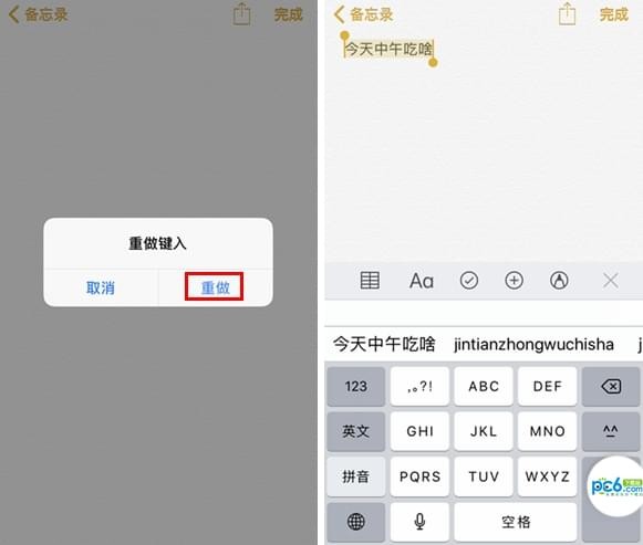 ƻ�����뷨��ô�� iPhone���뷨��ô����