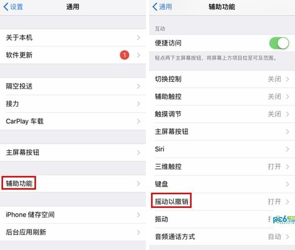ƻ�����뷨��ô�� iPhone���뷨��ô����