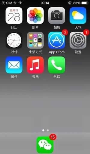 iPhone dock��͸����ô���� dock����ô����