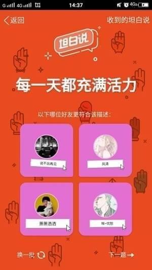 ̹��˵��ô����˭ qq̹��˵��ô��