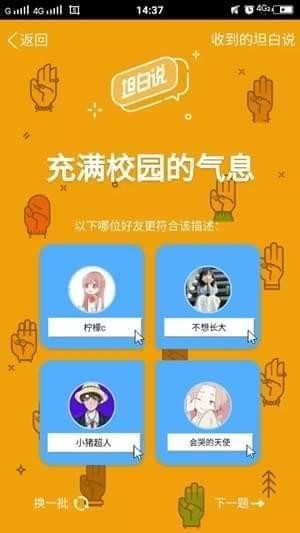 ̹��˵��ô����˭ qq̹��˵��ô��