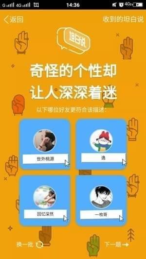 ̹��˵��ô����˭ qq̹��˵��ô��