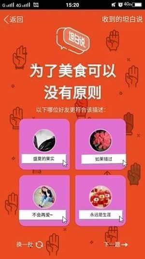 ̹��˵��ô����˭ qq̹��˵��ô��