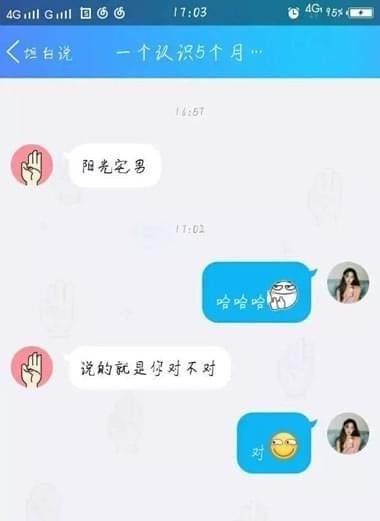 ̹��˵��ô����˭ qq̹��˵��ô��
