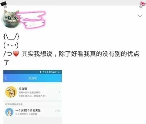 ̹��˵��ô����˭ qq̹��˵��ô��