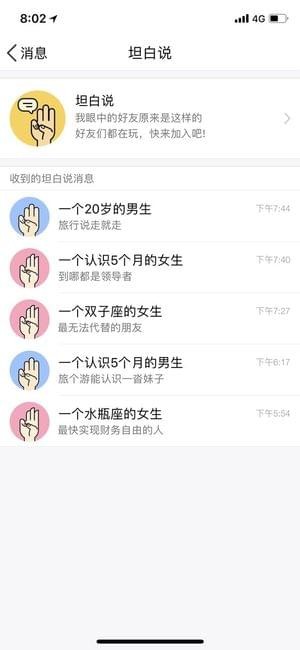 ̹��˵��ô����˭ qq̹��˵��ô��