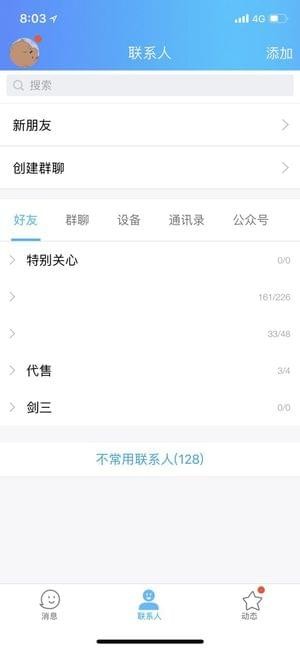 ̹��˵��ô����˭ qq̹��˵��ô��