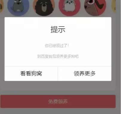 �ٶ����Ĺ���ô�� �ٶ����Ĺ���ι���