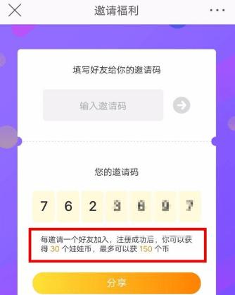 微博抓娃娃是真的吗 微博抓娃娃在哪 微博抓娃娃是真的吗 微博抓娃娃在哪