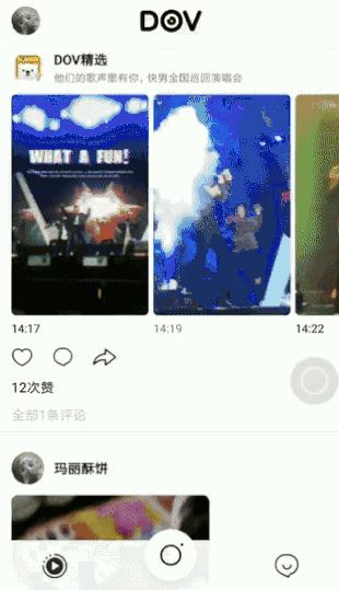 DOV��ʲô DOV��ô��