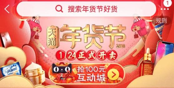 淘宝解封神卡是什么 淘宝解封神卡活动介绍 淘宝解封神卡是什么 淘宝解封神卡活动介绍