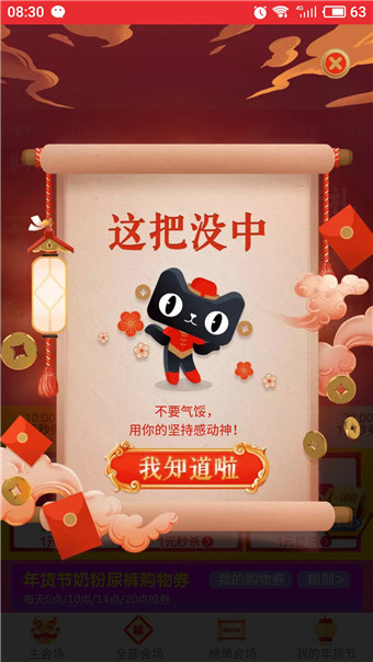 淘宝解封神卡是什么 淘宝解封神卡活动介绍 淘宝解封神卡是什么 淘宝解封神卡活动介绍