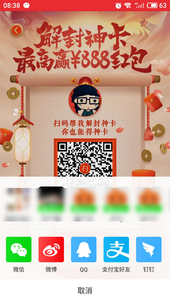 淘宝解封神卡是什么 淘宝解封神卡活动介绍 淘宝解封神卡是什么 淘宝解封神卡活动介绍