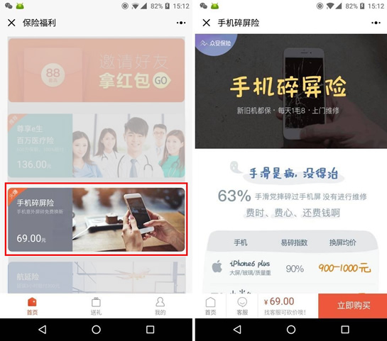 �ֻ��������������� �ֻ������ն���Ǯ