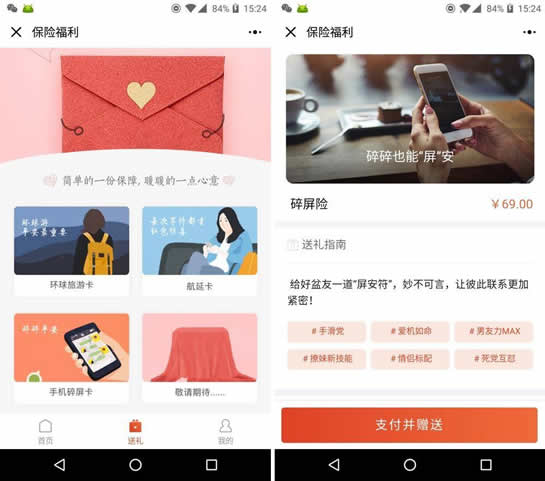 �ֻ��������������� �ֻ������ն���Ǯ