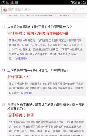 ֱ������