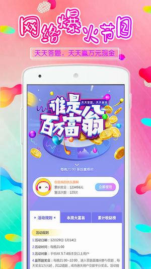 ����֥ʿ���˵�app ����֥ʿ���˵Ĵ������� ����֥ʿ���˵���Ϸ����