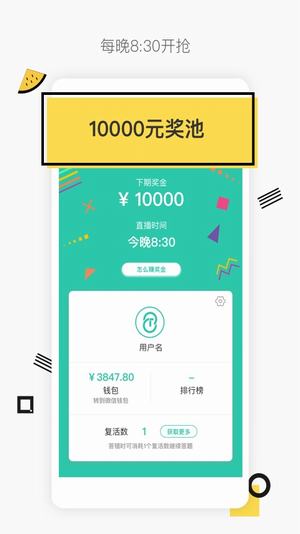 ����֥ʿ���˵�app ����֥ʿ���˵Ĵ������� ����֥ʿ���˵���Ϸ����